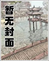 虐文，但是发疯文学