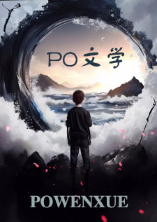温柔睡温柔税