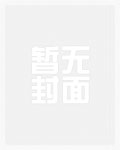 末日求生，欧皇女配在线摇人